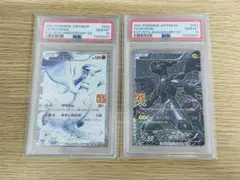 2026年最新】レシラム 25 連番の人気アイテム - メルカリ