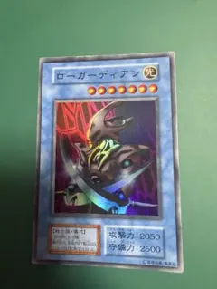 2026年最新】ローガーディアン 初期の人気アイテム - メルカリ