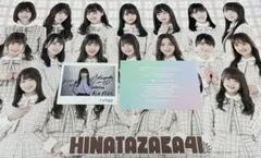 2026年最新】高本彩花 サインの人気アイテム - メルカリ