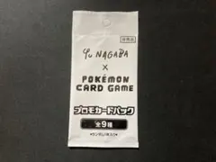 2026年最新】長場雄 イーブイ 未開封の人気アイテム - メルカリ