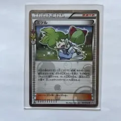 2026年最新】ポケキュン ミツルの人気アイテム - メルカリ