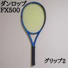2026年最新】fx500の人気アイテム - メルカリ