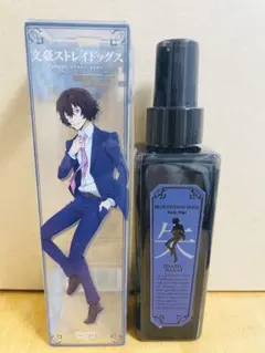 2026年最新】ボディミスト 太宰の人気アイテム - メルカリ