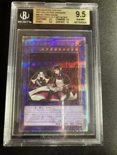 2026年最新】bgs9.5 遊戯王の人気アイテム - メルカリ