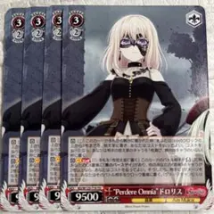 2026年最新】ドロリス ヴァイスの人気アイテム - メルカリ