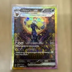 2026年最新】ブラッキーEX SRの人気アイテム - メルカリ