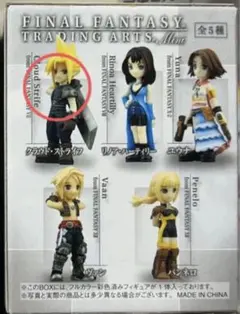 2026年最新】トレーディングアーツミニ クラウドの人気アイテム - メルカリ