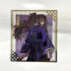 2026年最新】鬼くじ 黒死牟の人気アイテム - メルカリ