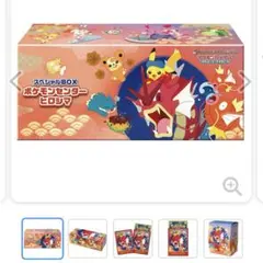 2026年最新】ポケモンカードゲーム スカーレット＆バイオレット