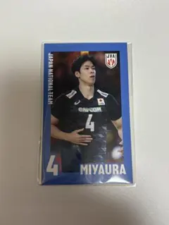 2026年最新】宮浦健人 ステッカーの人気アイテム - メルカリ