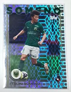 2026年最新】東京ヴェルディ 染野の人気アイテム - メルカリ