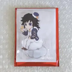 2026年最新】冨岡義勇 クリスマス アクスタの人気アイテム - メルカリ