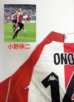 2026年最新】フェイエノールト 小野の人気アイテム - メルカリ