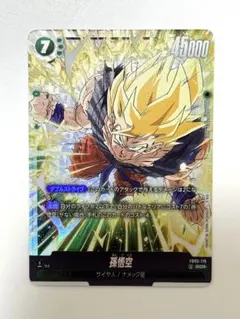 2026年最新】FB05-119の人気アイテム - メルカリ