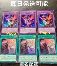 2026年最新】聖痕喰らいし竜 ウルトラの人気アイテム - メルカリ