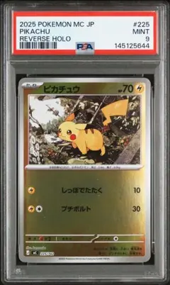 2026年最新】ポケモンカード スタートデッキ100 ミラーの人気アイテム
