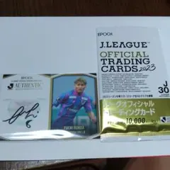 2026年最新】サガン鳥栖 カードの人気アイテム - メルカリ