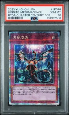 2026年最新】無限泡影 25thの人気アイテム - メルカリ