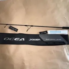 2026年最新】シマノ オシアジガー ナチュラルジャークの人気アイテム