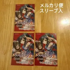 2026年最新】うたわれるもの スリーブの人気アイテム - メルカリ