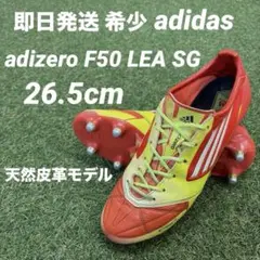 2026年最新】f50 アディゼロ アディダスの人気アイテム - メルカリ