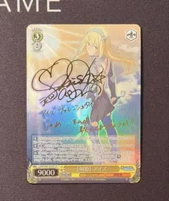 2026年最新】ダンまち サインの人気アイテム - メルカリ