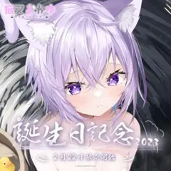 2026年最新】猫又おかゆ タオルの人気アイテム - メルカリ