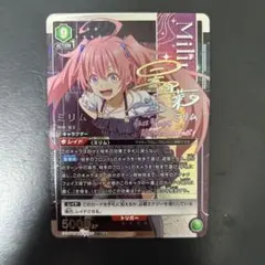 2026年最新】ミリム ヴァイスの人気アイテム - メルカリ