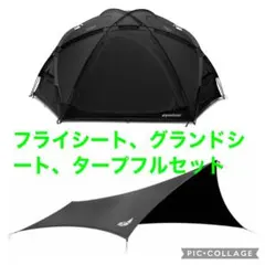 2026年最新】acorn house 3.45の人気アイテム - メルカリ