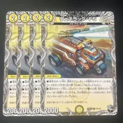 2026年最新】ヴェネラックの人気アイテム - メルカリ