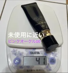 2026年最新】クレ・ド・ポー ボーテ タンクレームエクラn 20の人気