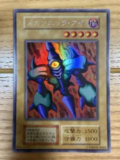 2026年最新】メガソニックアイの人気アイテム - メルカリ