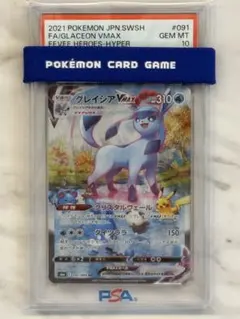 2026年最新】グレイシアvmax saの人気アイテム - メルカリ