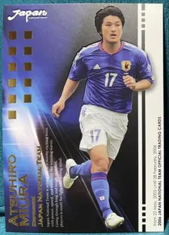 2026年最新】三浦淳宏の人気アイテム - メルカリ