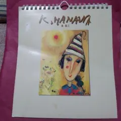 2026年最新】塙賢三の人気アイテム - メルカリ