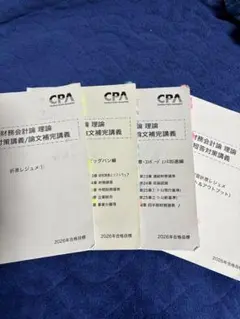 2026年最新】折原 レジュメの人気アイテム - メルカリ