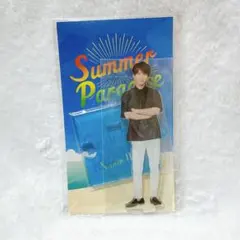 2026年最新】渡辺翔太 アクスタ サマパラの人気アイテム - メルカリ