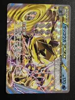 PSA10】 ゲッコウガV SH E 014/053 ファミリーポケカ - メルカリ