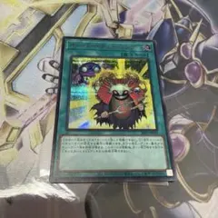 2026年最新】オーバー・チューニング シークレット REDの人気アイテム