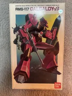 2026年最新】ガルバルディβ 1/100の人気アイテム - メルカリ