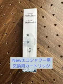 2026年最新】クラブエコウォーター シャワーヘッドの人気アイテム