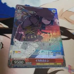 2026年最新】ヴァイス イカれたレンの人気アイテム - メルカリ