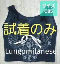 2026年最新】ララグラント ニッパービスチェの人気アイテム - メルカリ