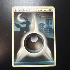 2026年最新】シルエットエネルギーの人気アイテム - メルカリ