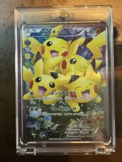 2026年最新】ピカチュウ ポケキュンコレクションの人気アイテム - メルカリ