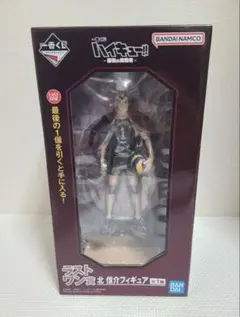 2026年最新】ハイキューラストワン賞の人気アイテム - メルカリ