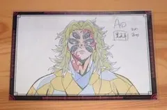 2026年最新】黒死牟 ポストカードの人気アイテム - メルカリ