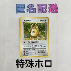 2026年最新】ポケモンカード 旧裏 まとめ売り キラの人気アイテム