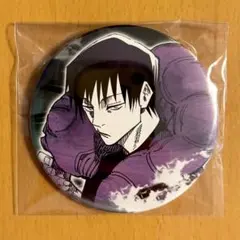 2026年最新】伏黒甚爾 缶バッジの人気アイテム - メルカリ