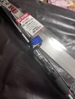 2026年最新】ライトゲームbb h190の人気アイテム - メルカリ